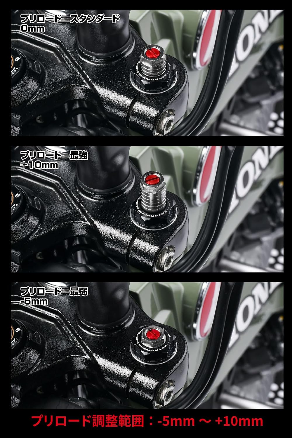 Thumbnail 6 de ZETA RACING F4205 CT125(JA55)用フロントフォークトップキャップ プリロード調整・エアバルブ付き
