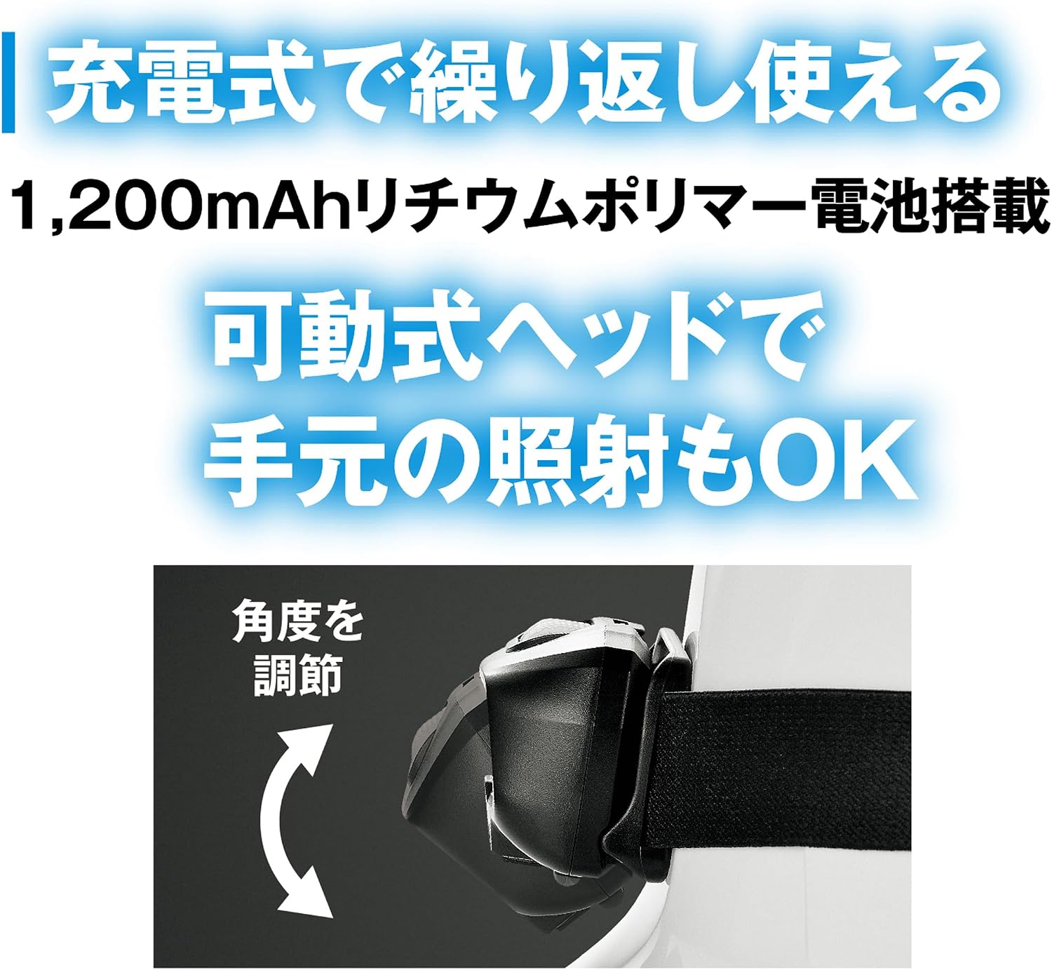 Detalle de 高儀 LHL-6SLiA 充電式LEDヘッドライト センサー操作・白色/赤色灯・最大350ルーメン