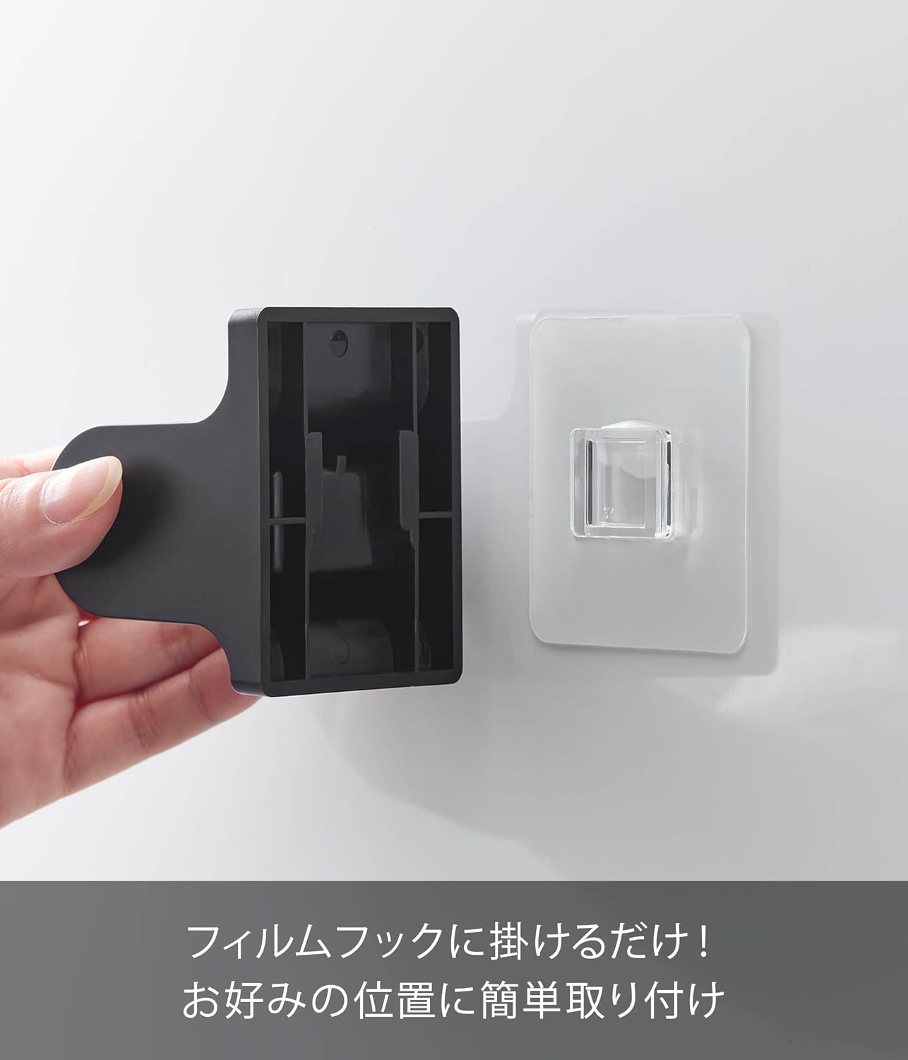 Detalle de 山崎実業 tower 10289 角度調節シャワーホルダー ブラック フィルムフック式