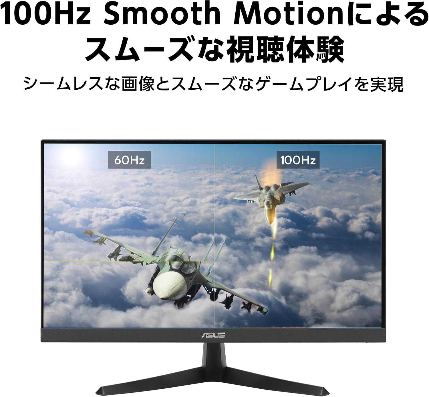 Detalle de ASUS VY229HF Eye Care 21.45型フルHD IPSモニター 100Hz・1ms MPRT対応