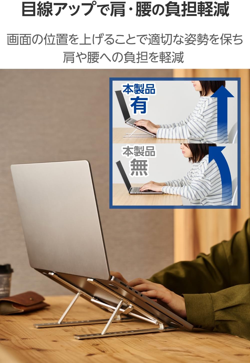 Thumbnail 1 de エレコム PCAWLTSCASV 折りたたみノートPCスタンド 9段階角度調整・シルバー