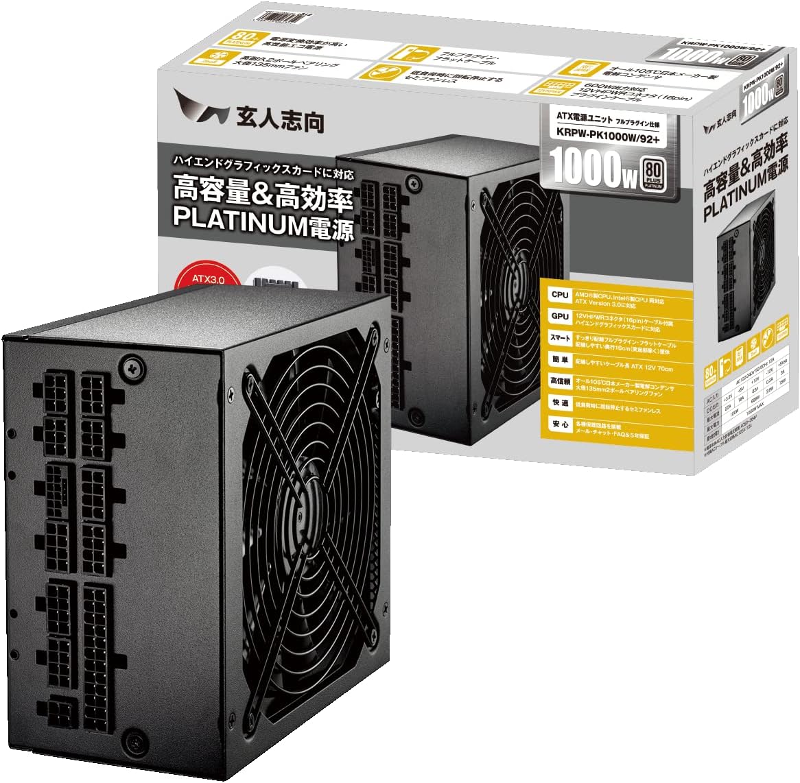 Detalle de 玄人志向 KRPW-GK550W/90+ 550W ATX電源 80PLUS GOLD・フルプラグイン