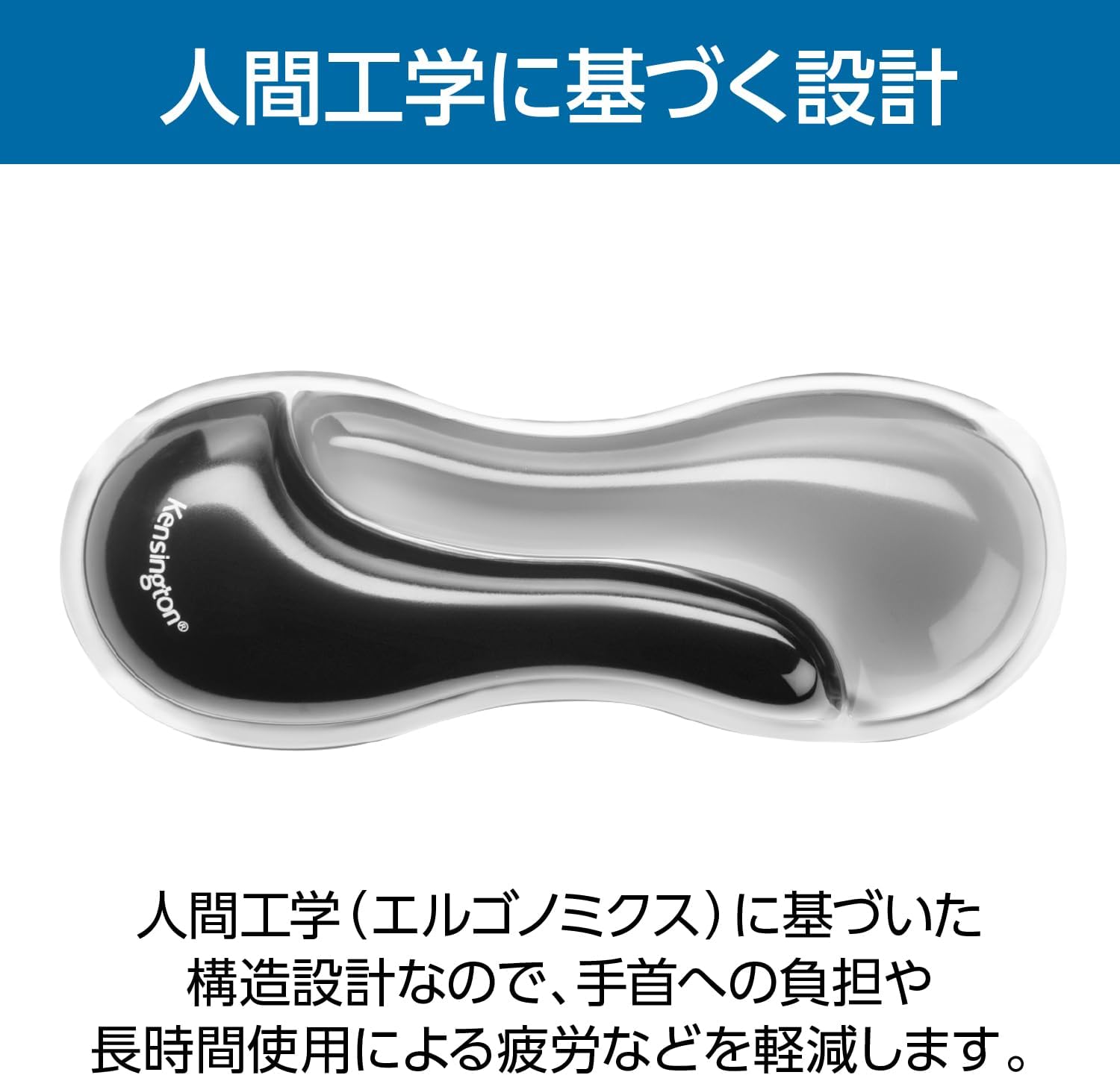 Detalle 2 de Kensington gel wrist rest K62437JP