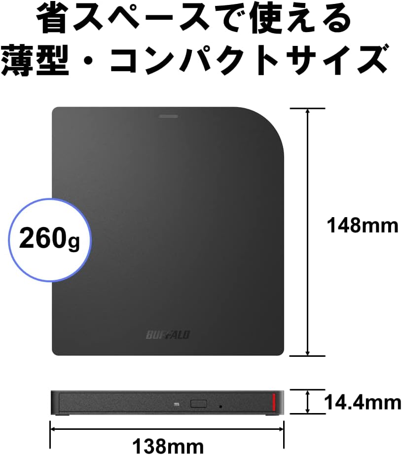 Thumbnail 5 de バッファロー BRXL-PUV6U3-BK/N 外付けブルーレイドライブ USB 3.2 Gen 1・バスパワー・薄型軽量