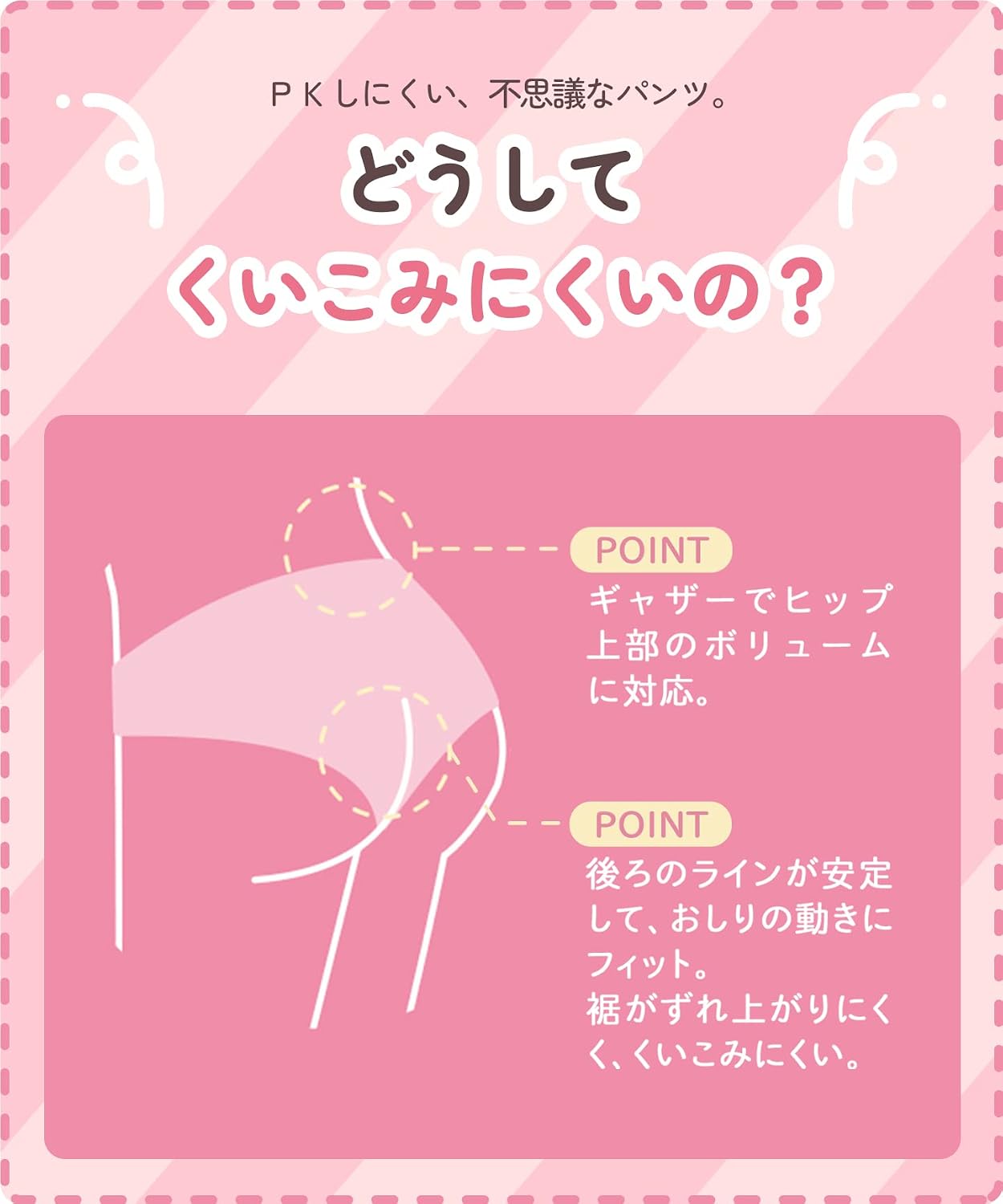 Thumbnail 5 de ウイング／ワコール non!PKパンツ RJ3100 ティーン向けサニタリーショーツ、浅めローライズ・綿混素材