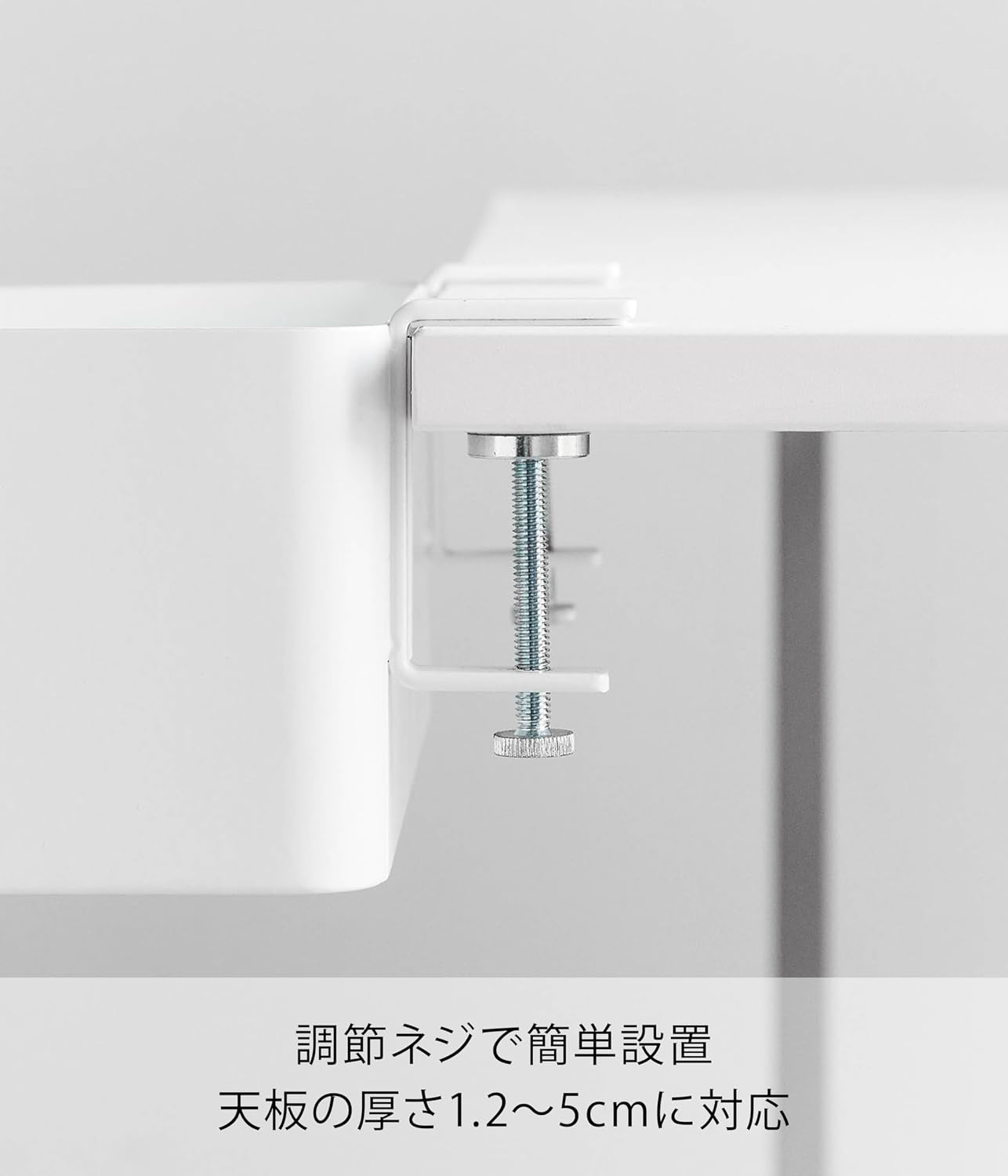 Detalle 1 de 山崎実業 tower 1572 テーブル横バスケット ホワイト スチール製・耐荷重5kg