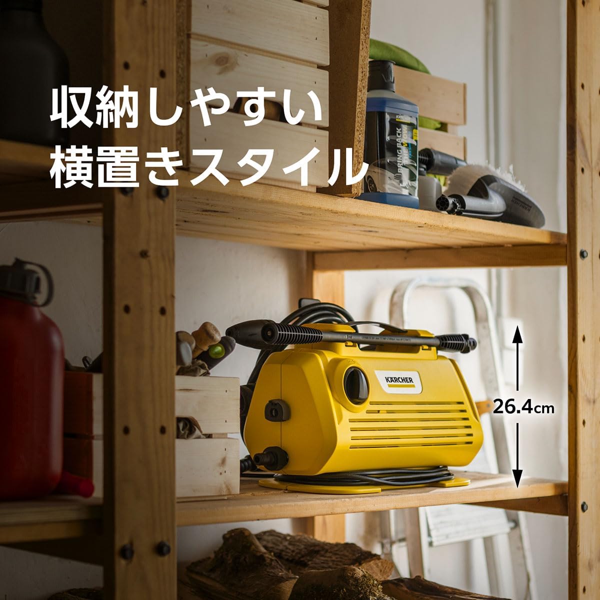 Detalle de ケルヒャー K2 Little Premium 高圧洗浄機 1.600-931.0|軽量コンパクト・6mホース