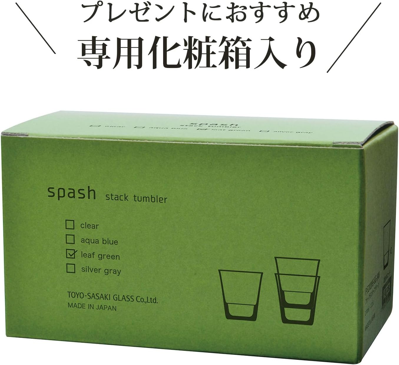 Thumbnail 5 de Toyo Sasaki Glass Tumblers 210 ml