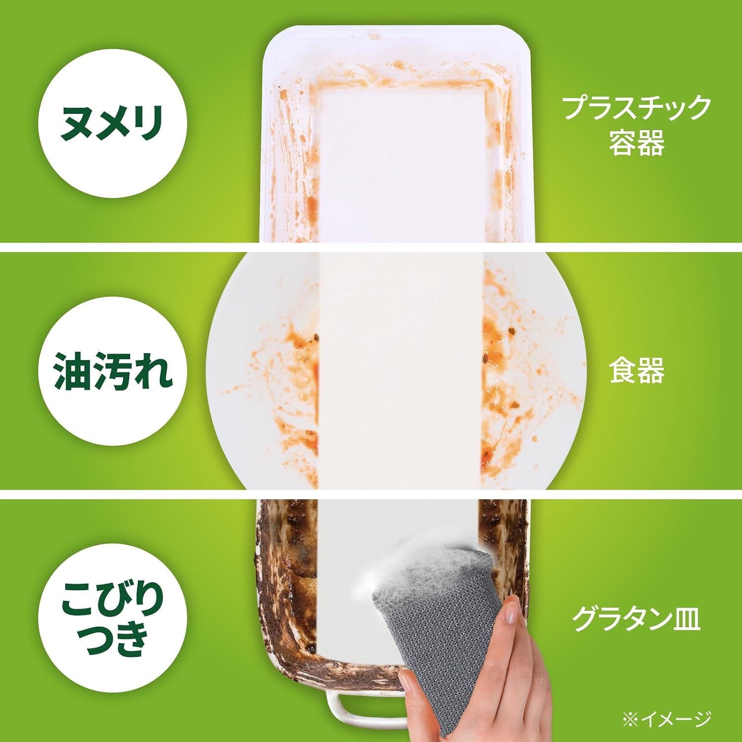 Detalle 2 de 3M スコッチ・ブライト HBNT-75GY-6P A キッチンスポンジ グレー 6個 抗菌ハイブリッドネット