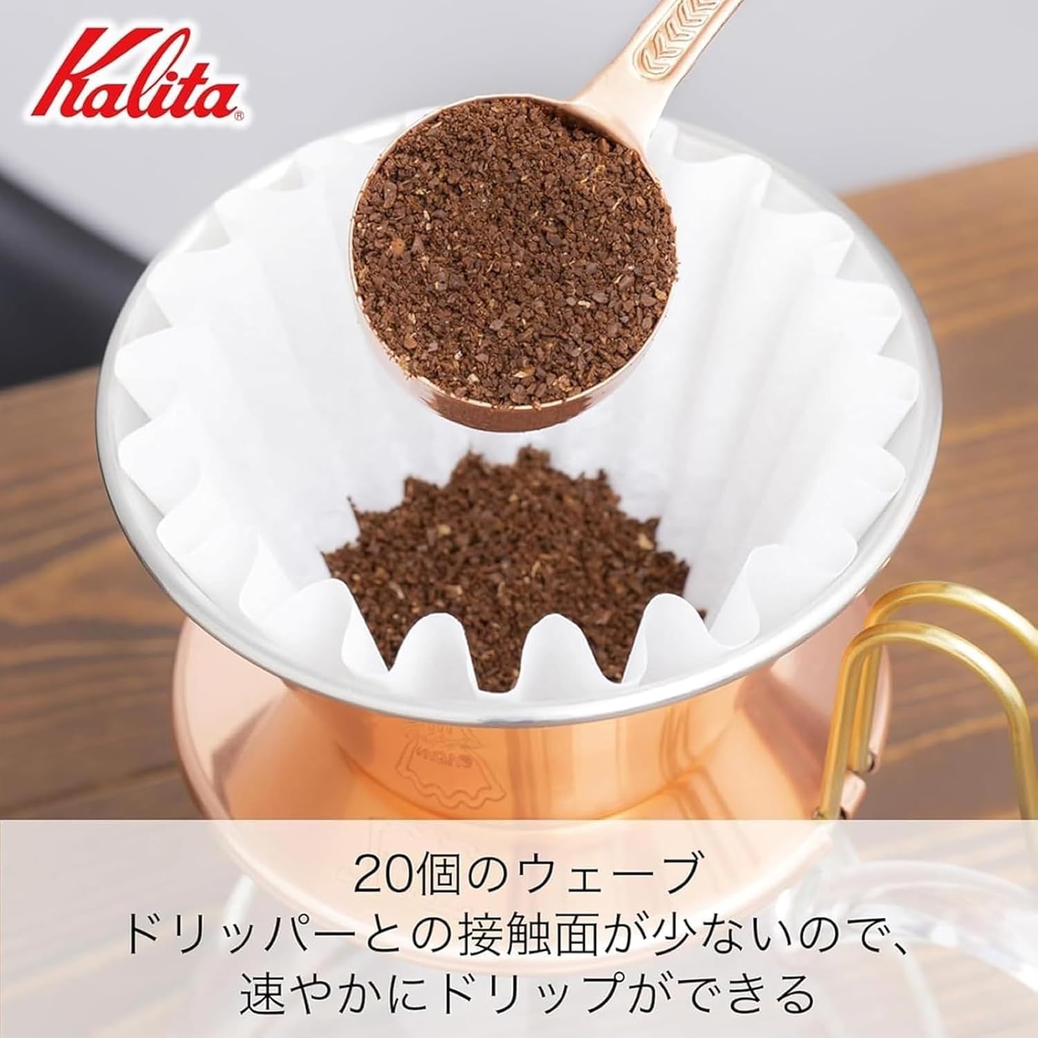 Thumbnail 6 de Carita copper coffee dripper
