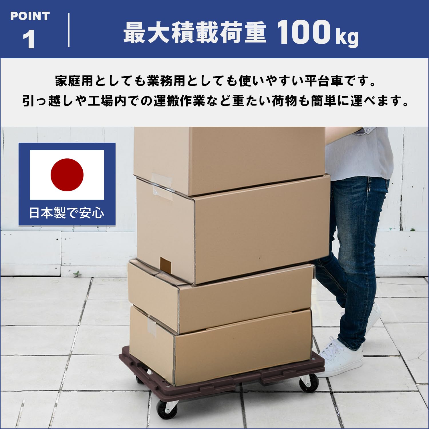 Thumbnail 3 de 山善 NTRL-E65DB スマート連結平台車 60×40cm、エラストマーキャスター・耐荷重100kg
