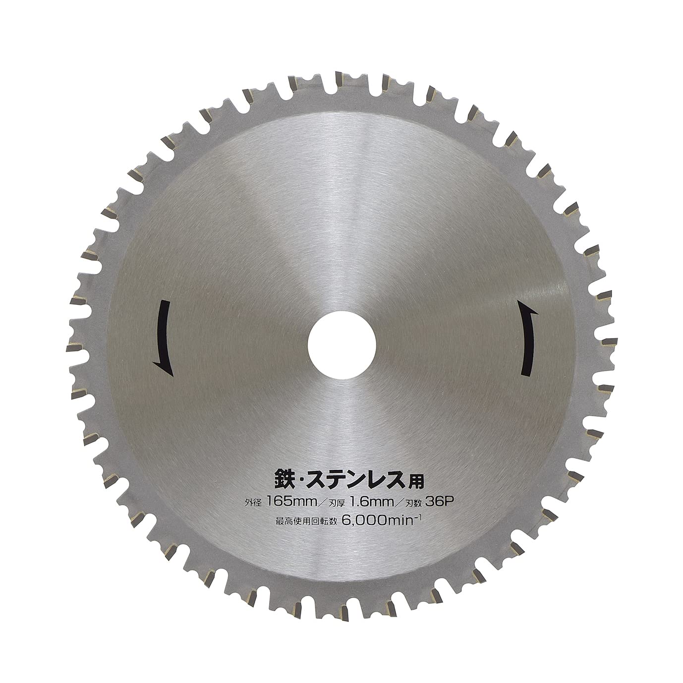 Detalle de 高儀 EARTH MAN 鉄・ステンレス用チップソー 165mm 36P・刃厚1.6mm