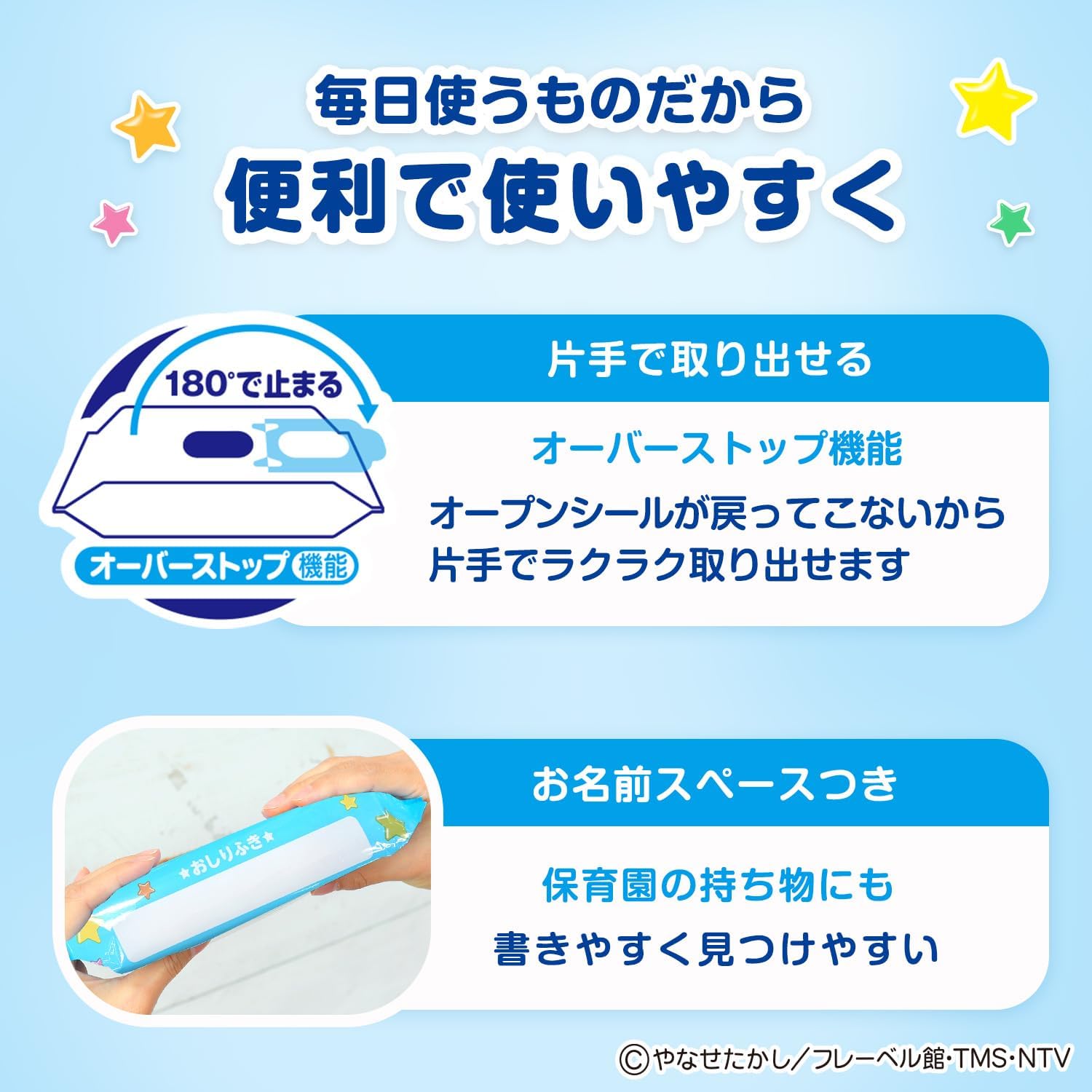 Detalle de レック(LEC)アンパンマン 純水99%おしりふき デコボコ厚手シート 60枚入×12個・日本製