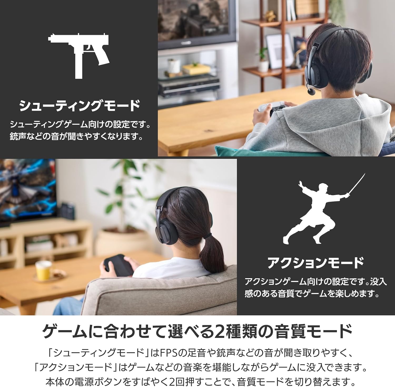 Thumbnail 6 de エレコム HS-GH60OBK-EC ゲーミングヘッドセット 174g・2.4GHz/Bluetooth・2音質モード
