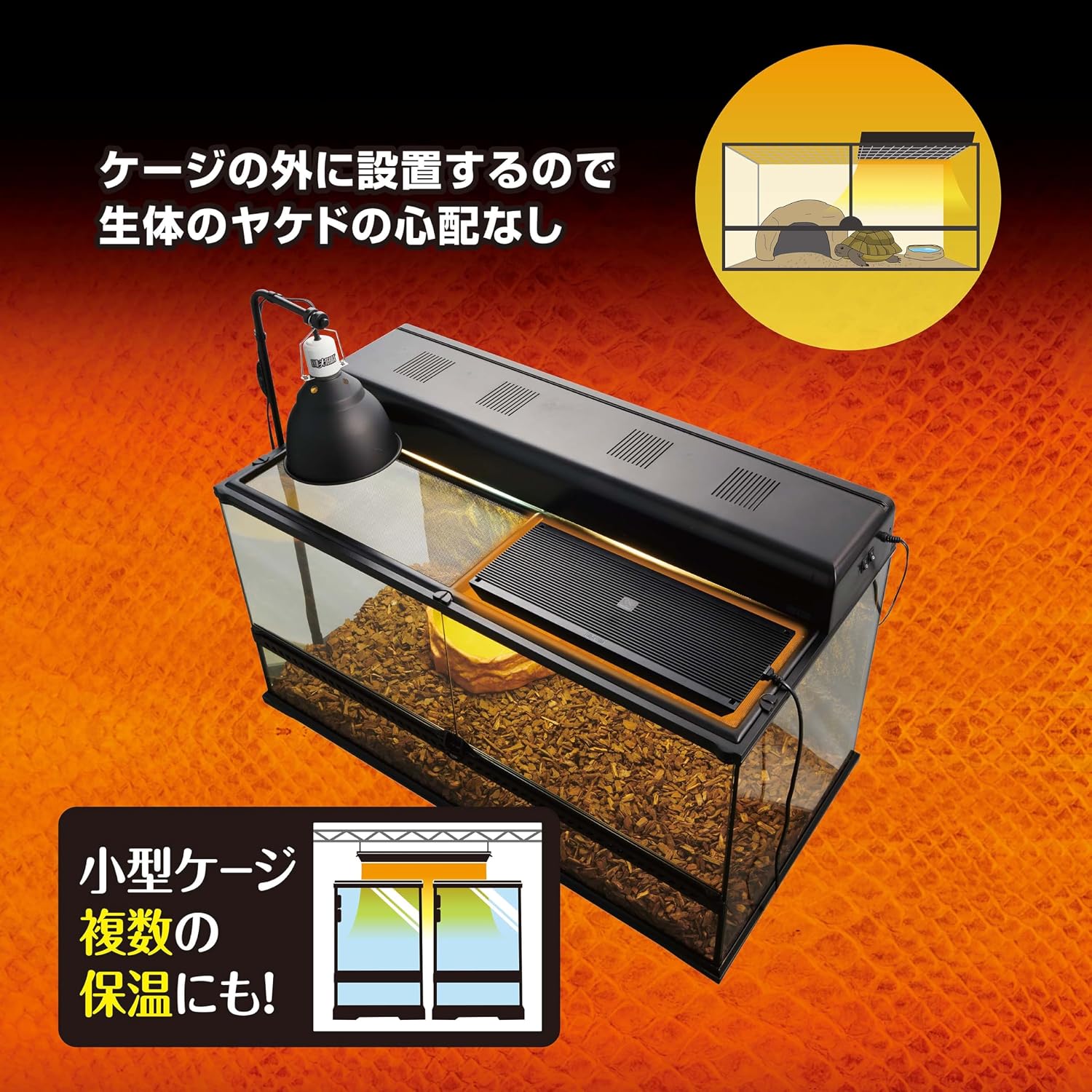 Detalle de EXO TERRA ヒーティングトップ L 爬虫類・両生類用ケージ上部ヒーター 55W・薄型設計
