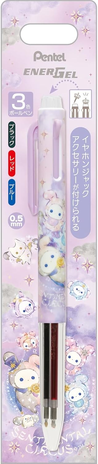 Thumbnail 4 de サンエックス センチメンタルサーカス MV05701 ぶらさげぬいぐるみ みずたま星の子