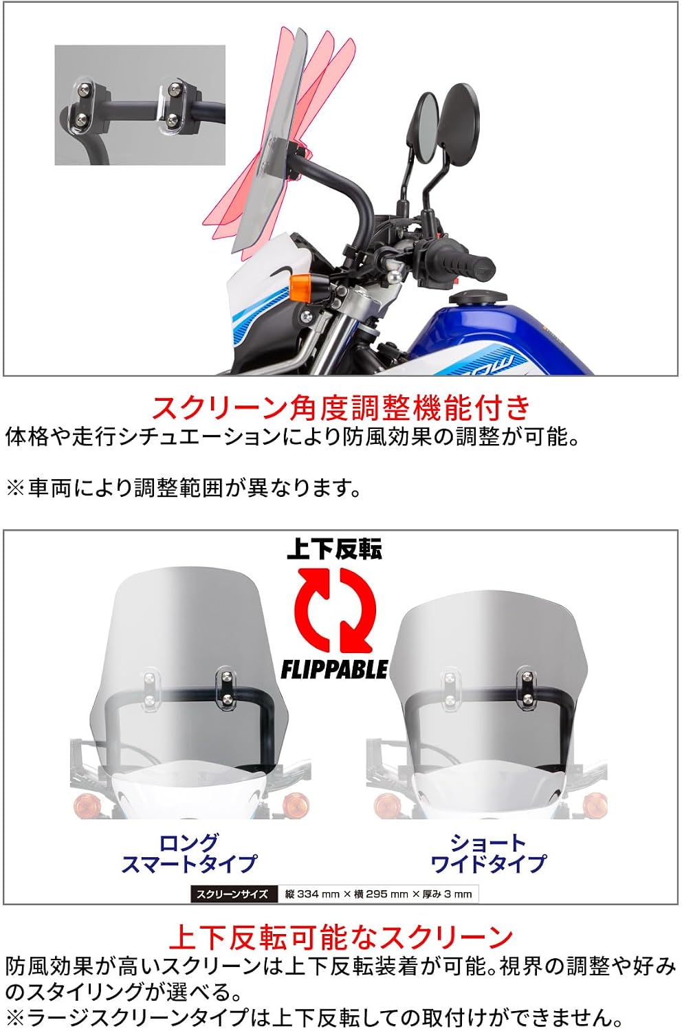 Thumbnail 2 de ジータレーシング F6159 クロスカブ110（JA45）用アドベンチャーウィンドシールド ライトスモーク