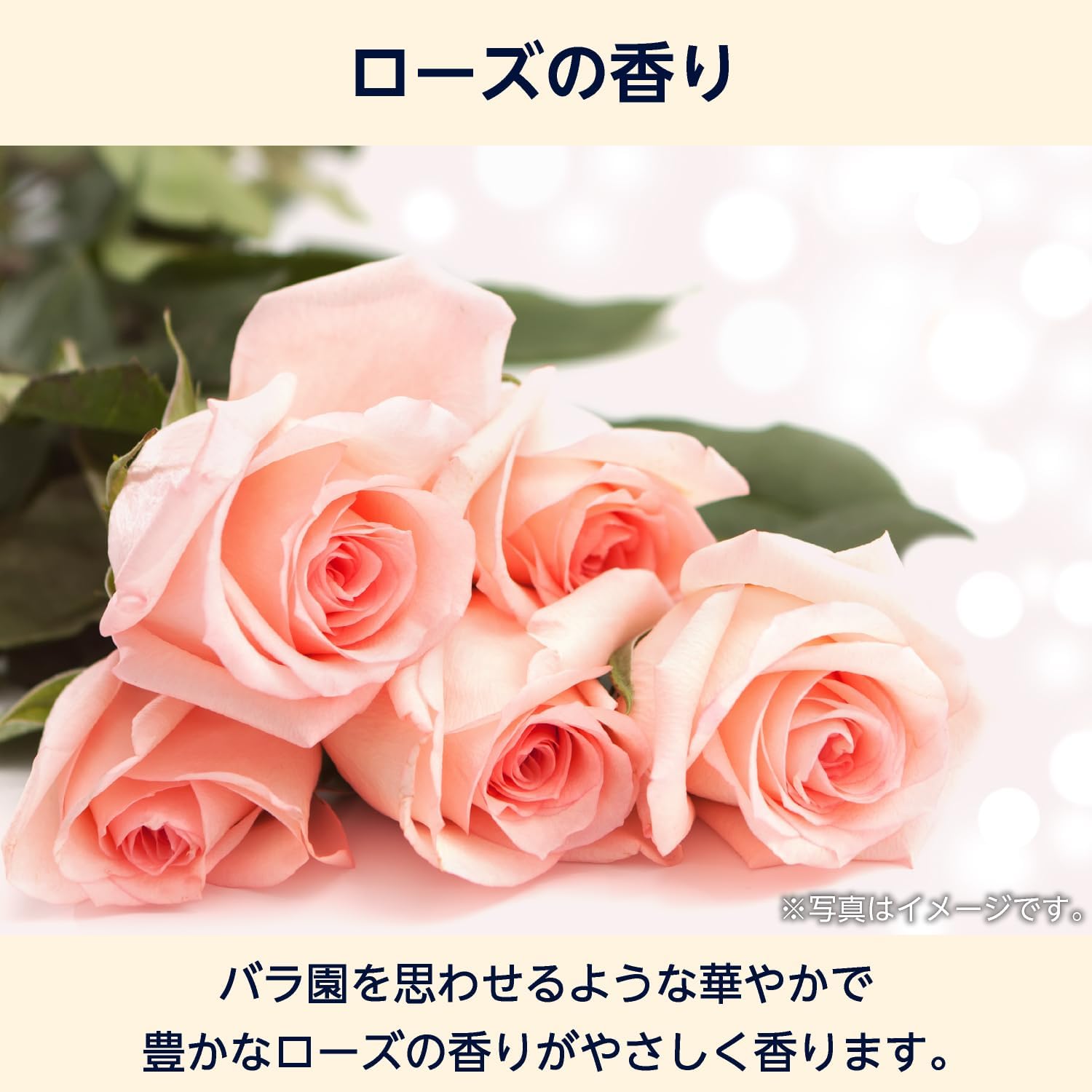 Detalle de by Amazon 弱酸性ボディミルク ローズ 600ml ポンプ式・無着色・アルコールフリー