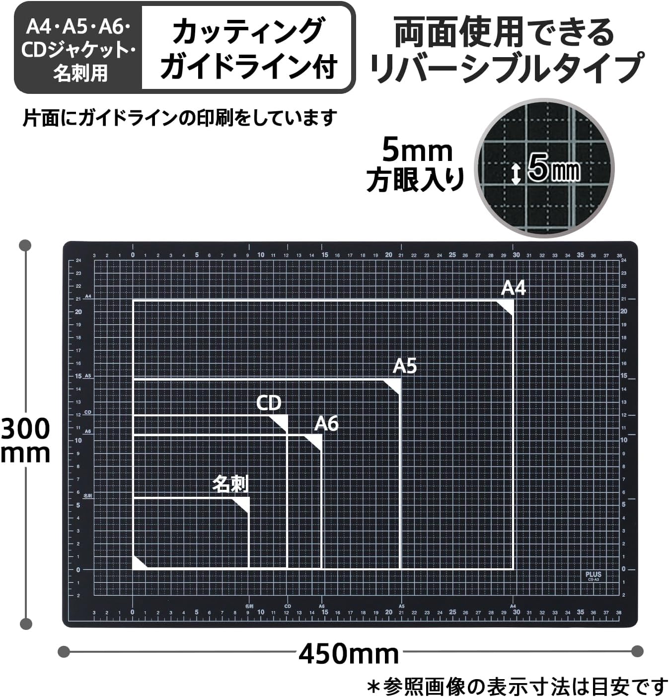 Detalle de プラス CS-A3 36-998 カッターマット A3 両面 5mm方眼 ブラック