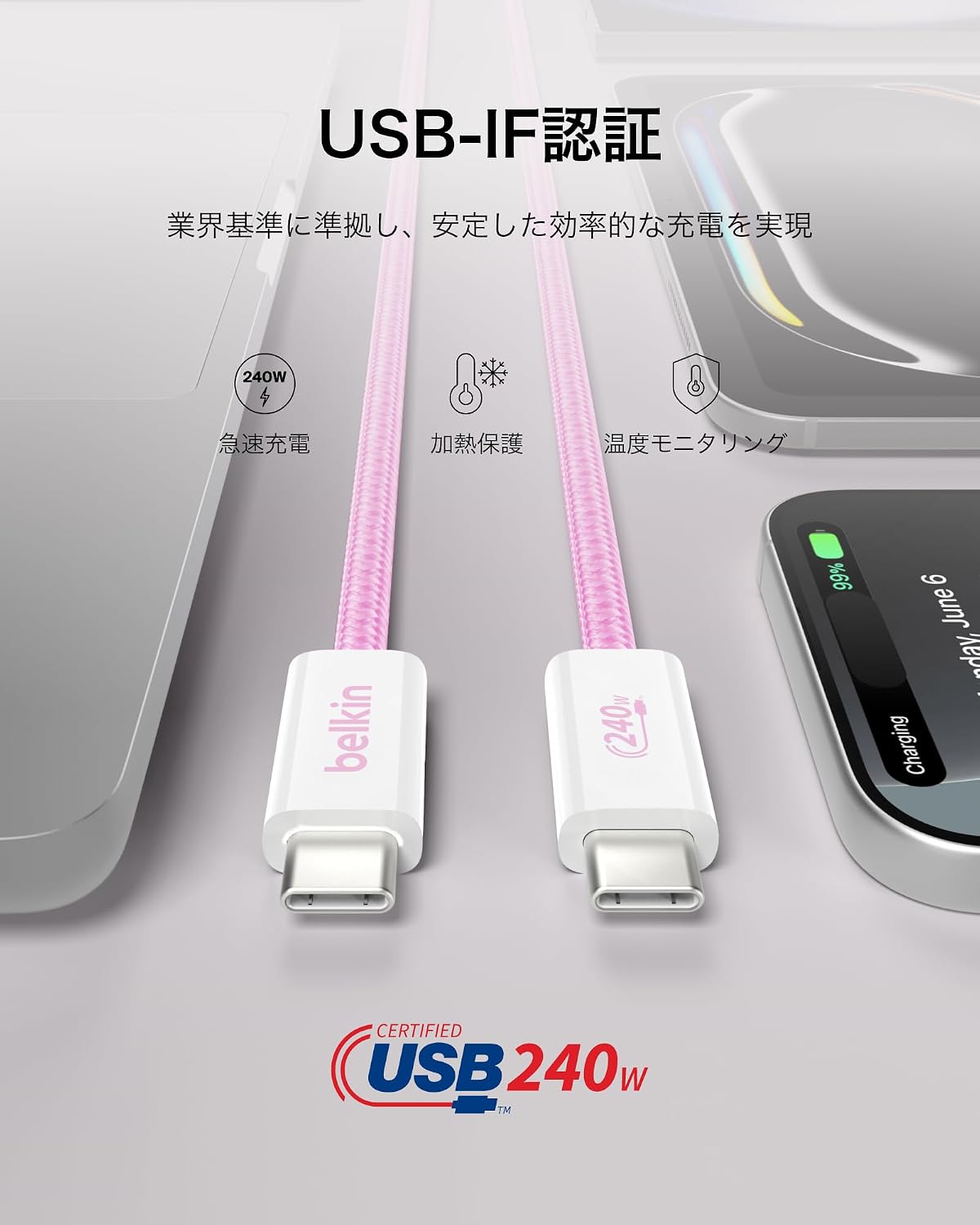 Detalle 1 de Belkin USB-C to USB-C 240Wケーブル 1.5m・ピンク・ナイロン製 2本セット