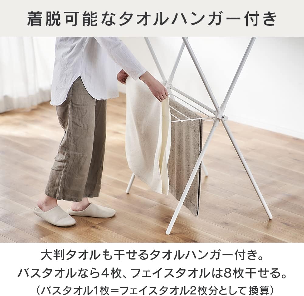 Detalle de アイリスオーヤマ STMX-770 布団も干せる簡単組立コンパクト物干し