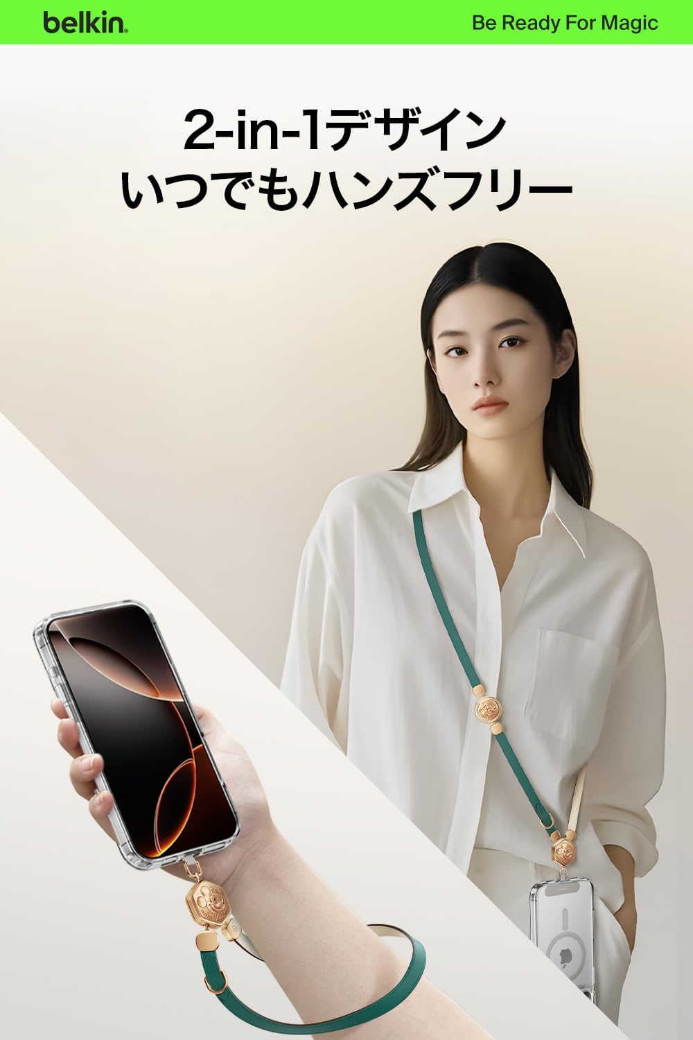 Thumbnail 4 de Belkin ディズニー 2in1スマホストラップ ショルダー・リスト対応 リバーシブル