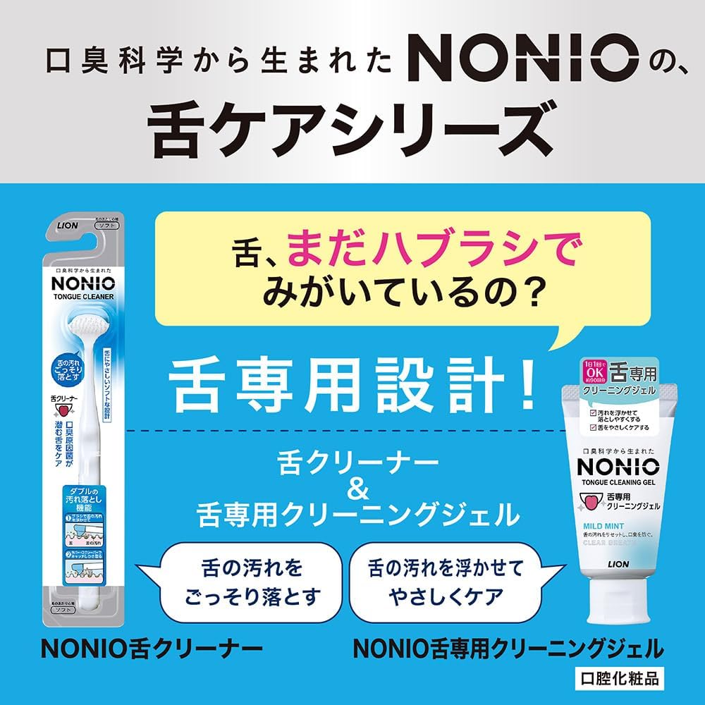 Thumbnail 2 de NONIO Tongue Cleaner 3-pack