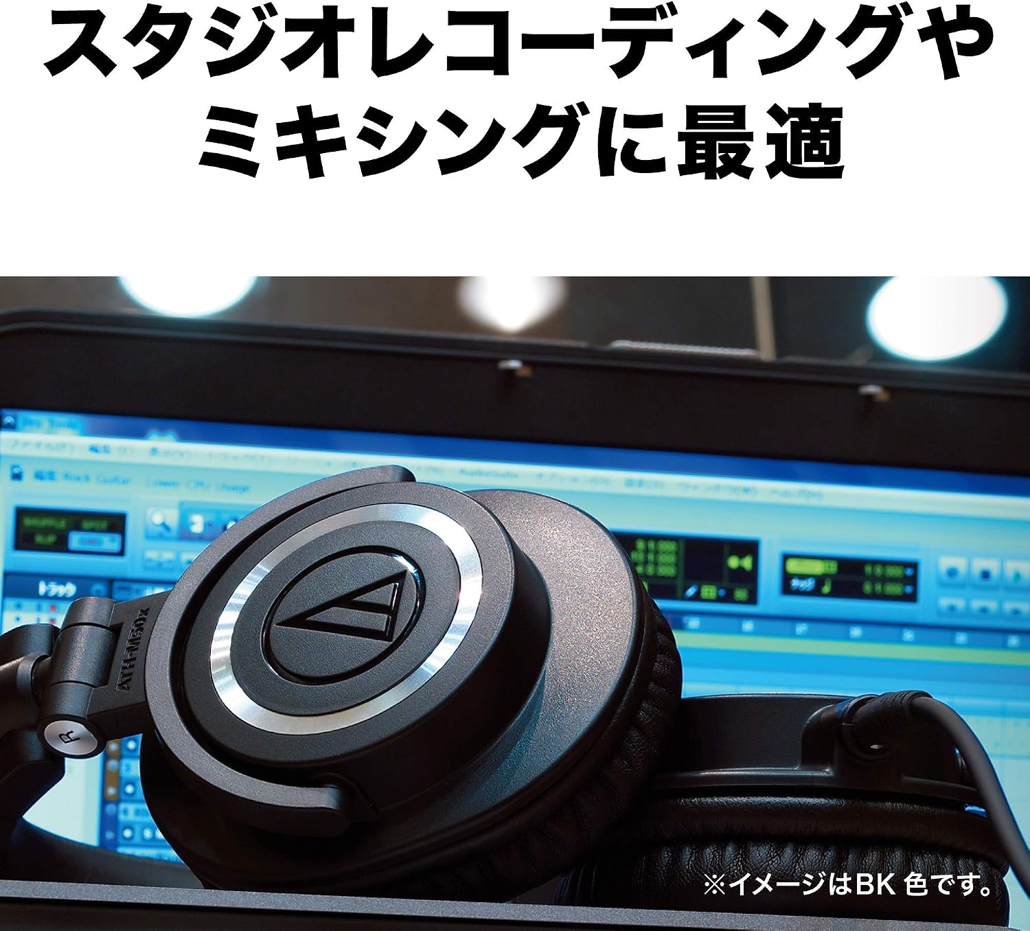 Detalle de オーディオテクニカ ATH-M50x モニターヘッドホン/HP-M50xSTS メッシュ交換イヤパッド