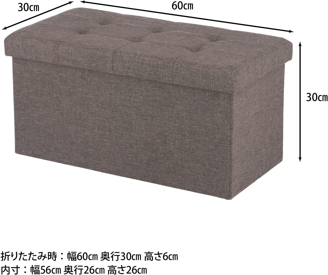 Thumbnail 1 de 不二貿易 ハント 86140 収納ベンチ チャコール 折りたたみ式 幅60×奥行30×高さ30cm