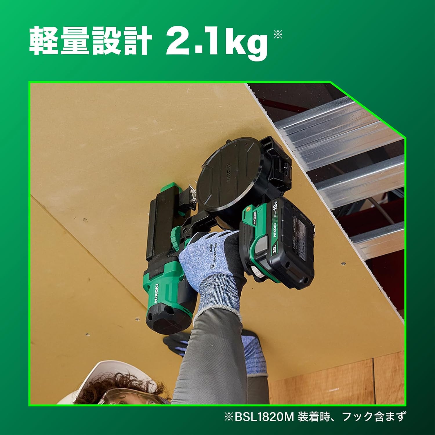 Detalle de HiKOKI WF1804DA(NN) 18V充電式連結ねじドライバ、スライダケース383403セット