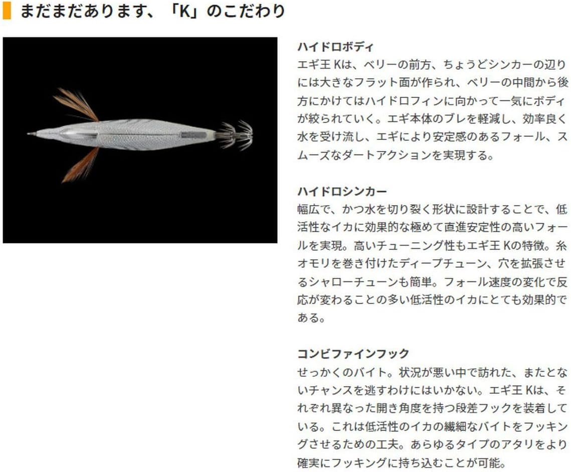 Detalle de ヤマシタ エギ王 K 594591 エギ 3.5号・22g・006 軍艦グリーン