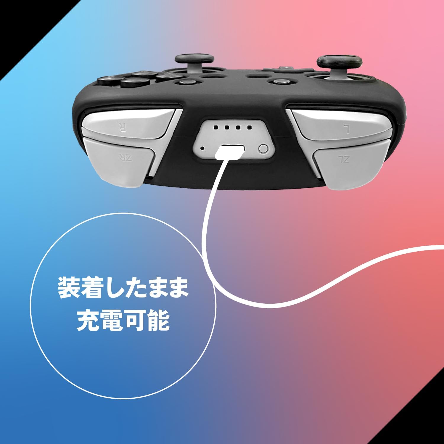 Detalle de ALLONE ALG-NS2PSC Switch2用Proコントローラーシリコンケース ブラック・装着したまま充電可能