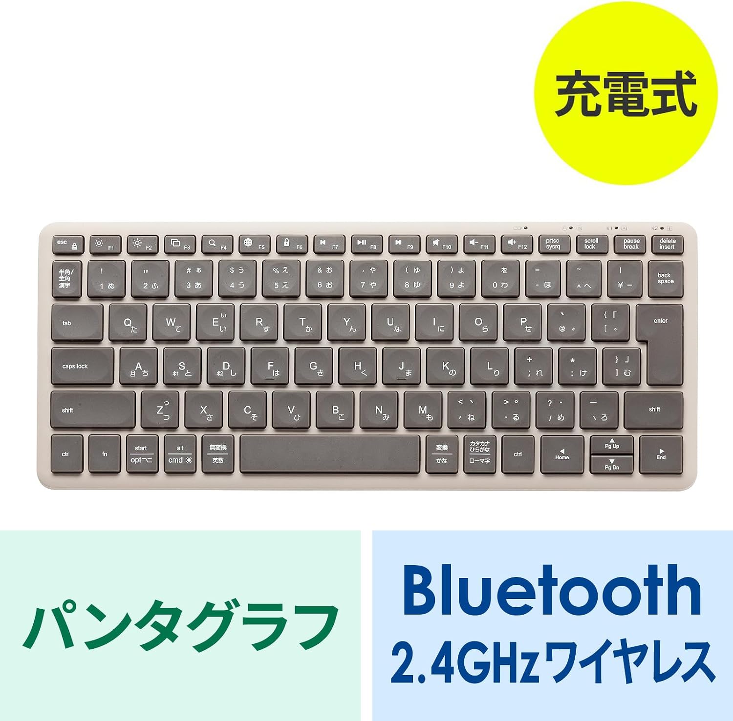 Detalle de サンワサプライ SKB-AZ01BG ワイヤレスキーボード|日本語配列85キー・充電式・3台切替