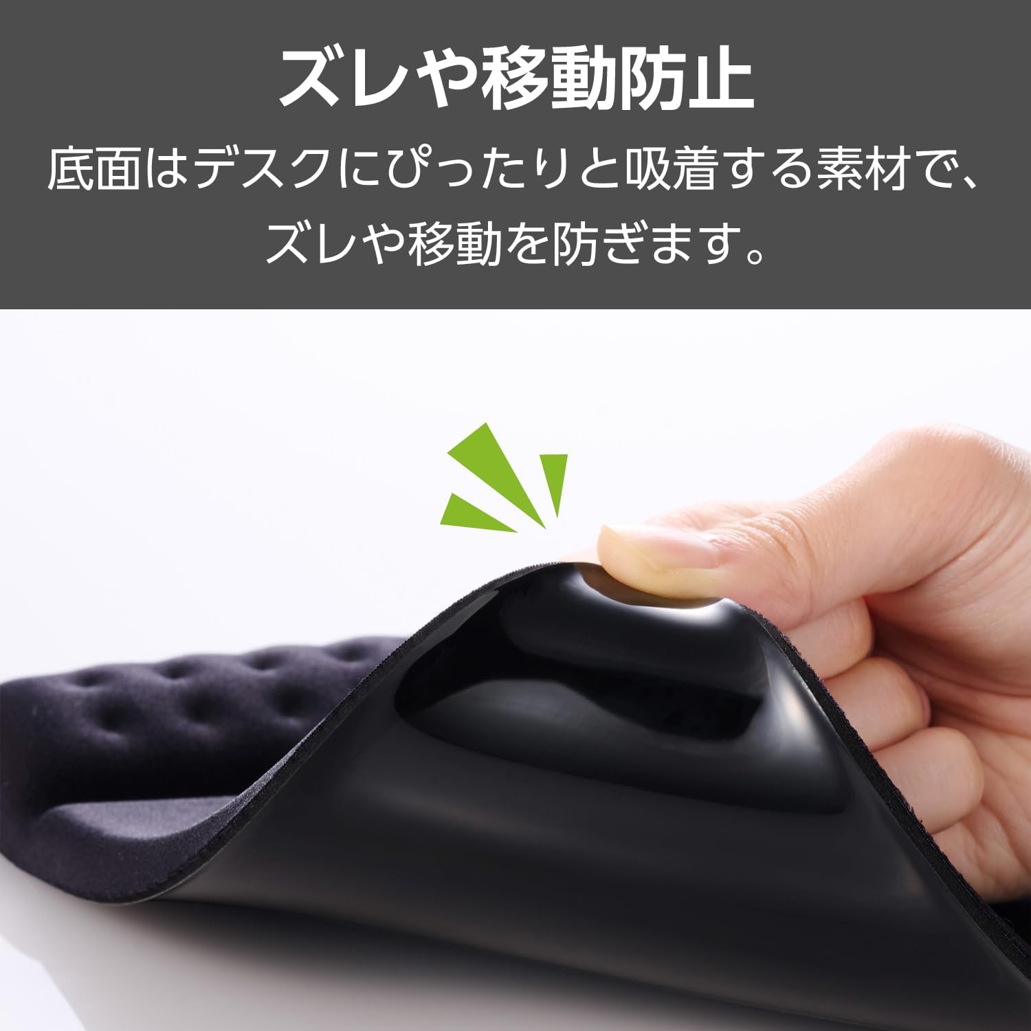 Detalle 2 de エレコム COMFY MP-ACF001WBK リストレスト一体型ワイドマウスパッド ブラック