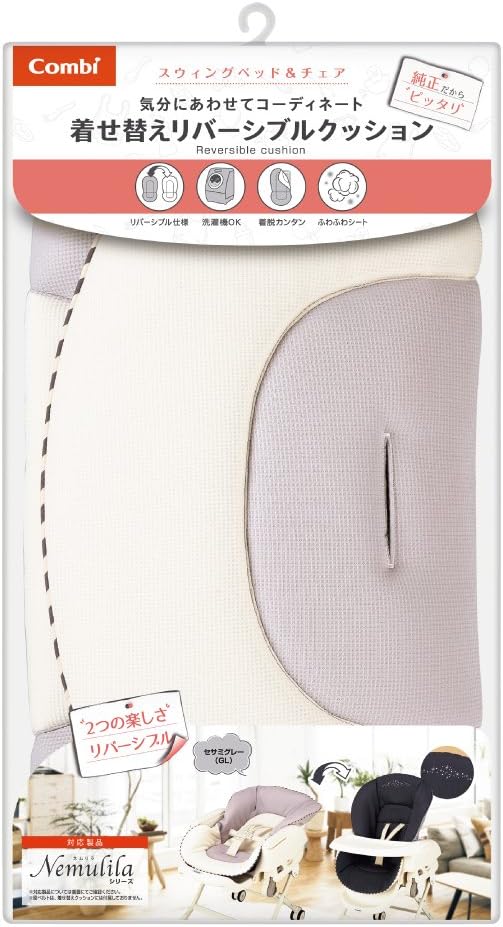 Detalle 1 de コンビ 着せ替えリバーシブルクッション マカロンブルー ポリエステル製・W660×D859×H43mm