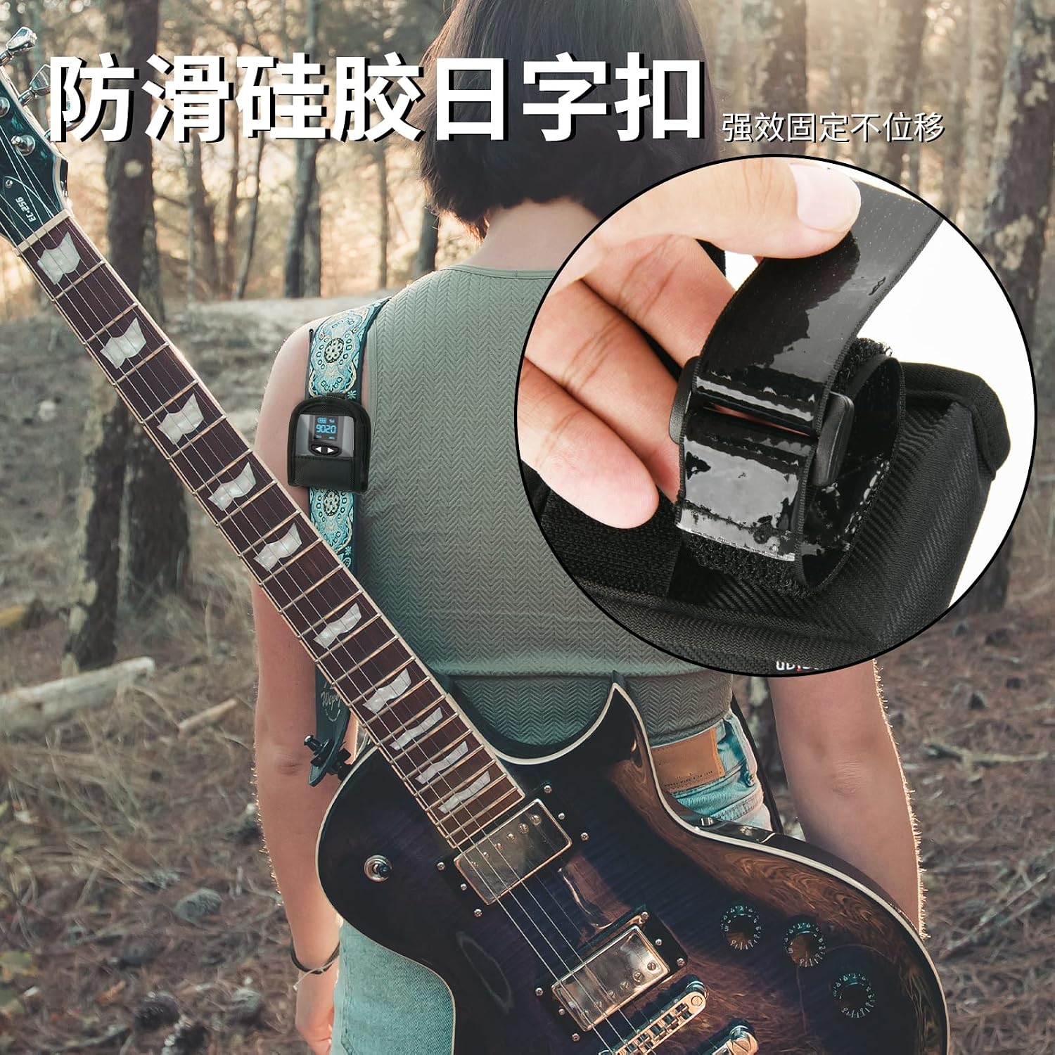 Detalle 2 de JOYSOG Guitar Transmitter Pouch with Clear Window and Adjustable Strap