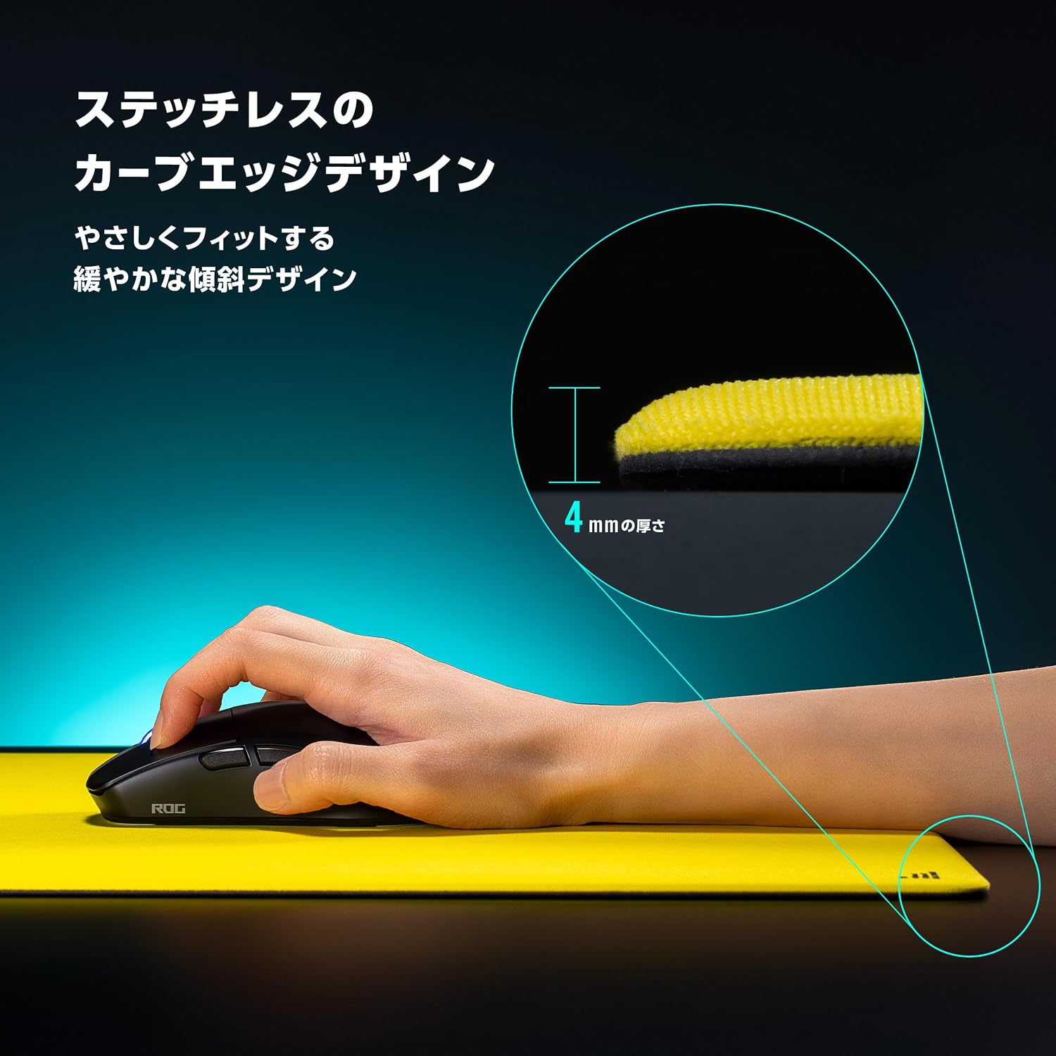 Detalle de ASUS ROG Hone Control Ace L Vitality Edition ゲーミングマウスパッド 490×420×4mm・撥水加工