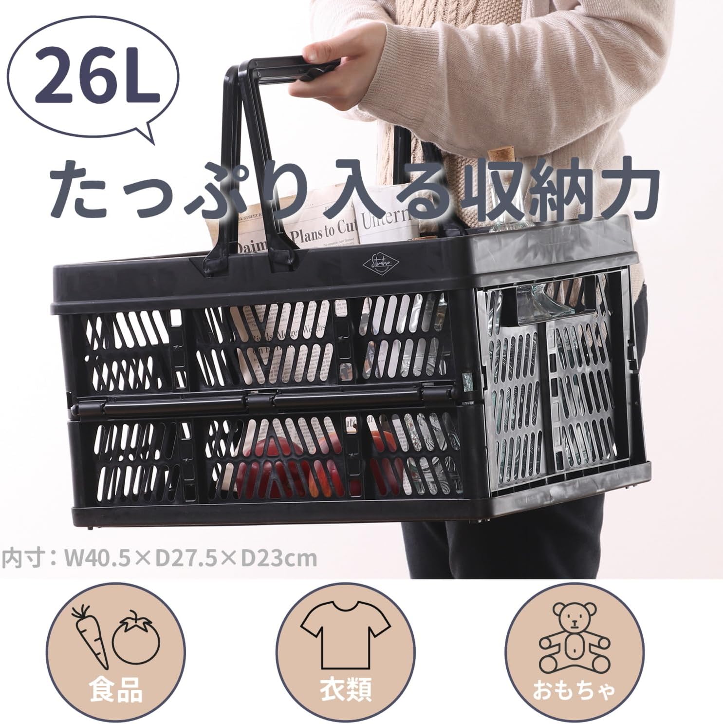 Detalle de 不二貿易 86450 折りたたみコンテナ 26L・取っ手付き ブラック