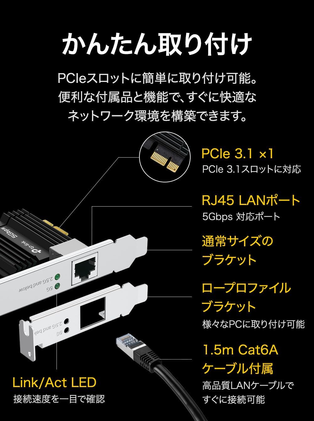 Thumbnail 6 de TP-Link TX301 5Gbps PCIe 3.1対応 有線LANカード、5G/2.5G/1G対応