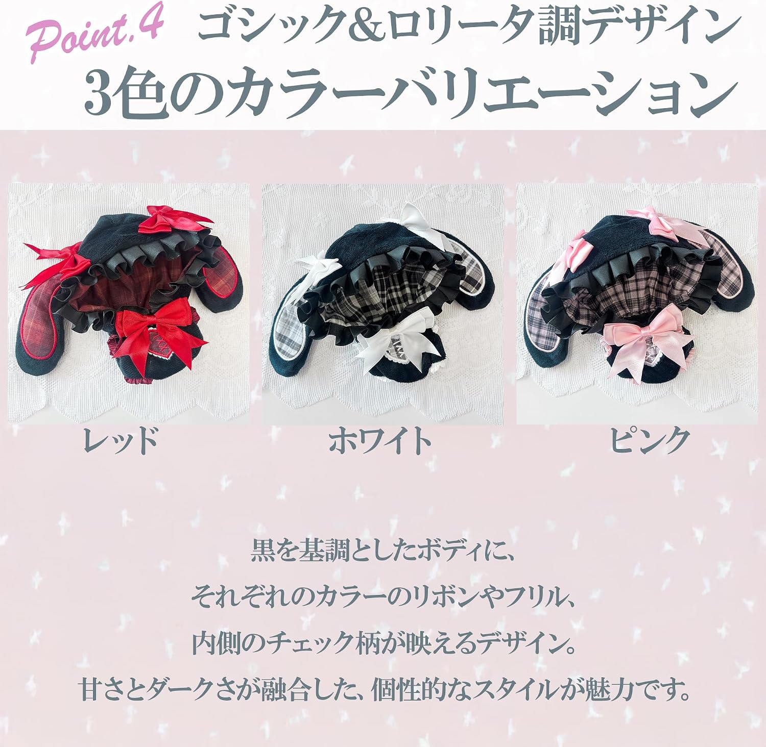 Detalle de ジートリガー TGMC-1138 ぬいぐるみ用チェック柄うさ耳着ぐるみ 10〜15cm対応