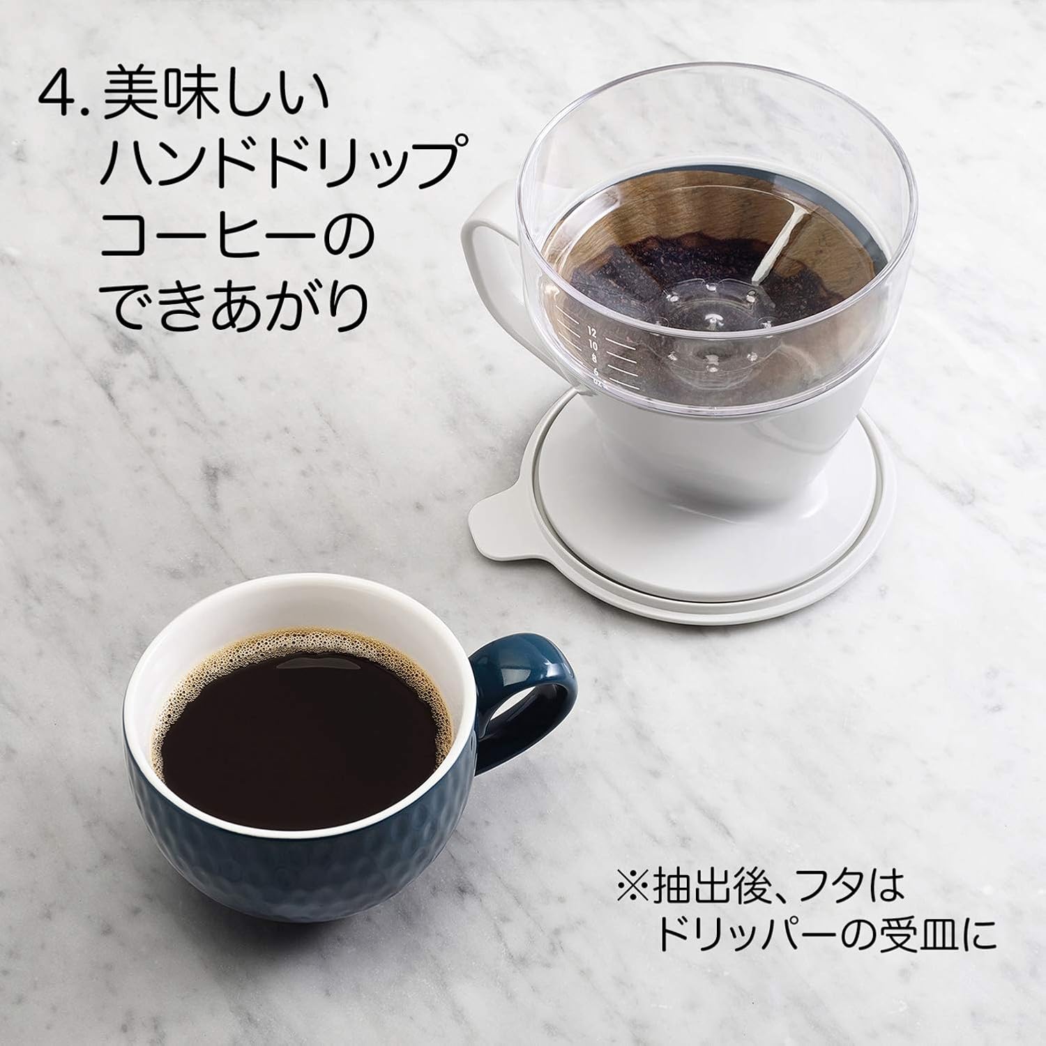 Detalle de OXO オートドリップコーヒーメーカー 1~2杯用 360ml・ホワイト・台形フィルター