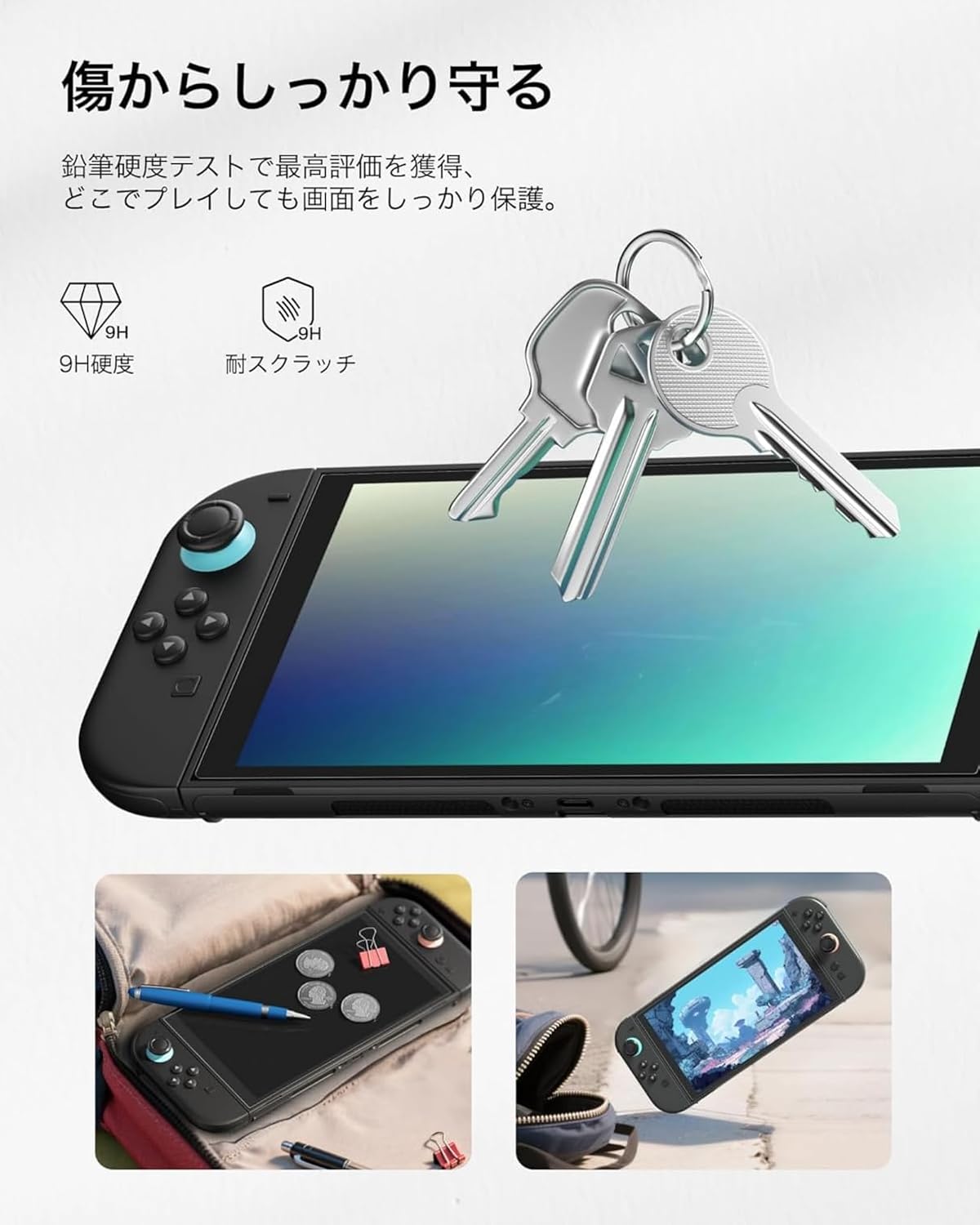 Detalle 1 de Belkin Nintendo Switch 2用ガラスフィルム 9H硬度・指紋防止・ガイド枠付き
