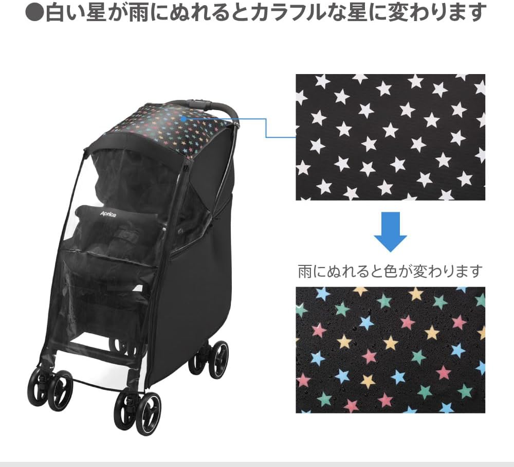 Thumbnail 3 de Aprica 2036996 ベビーカー用マルチレインカバー 星の色が変わる・前面オープン・ホワイト