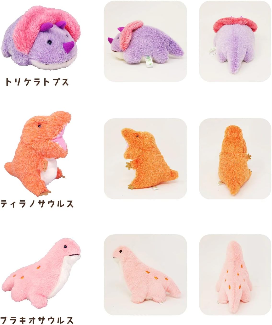 Detalle de 内藤デザイン研究所 大陸散歩 ぽちゃまる ぬいぐるみS ティラノサウルス 約16cm