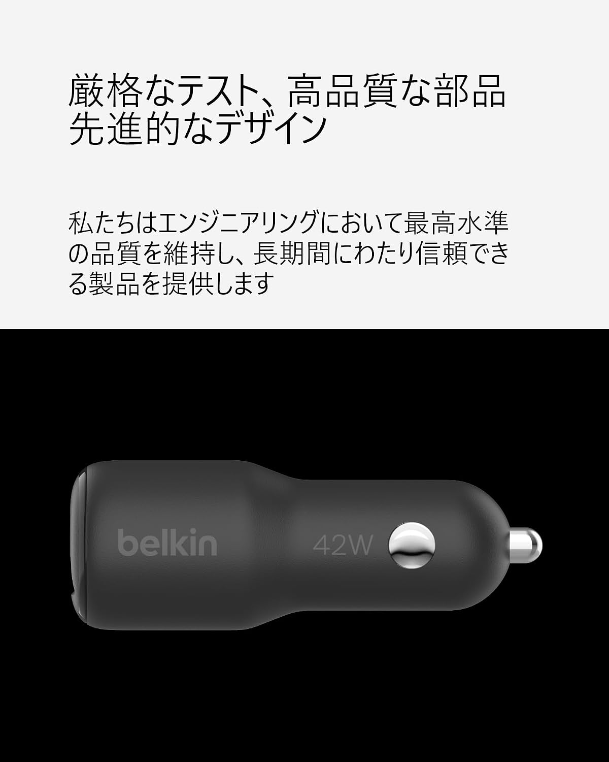 Thumbnail 6 de Belkin CCB005qcBK 車載充電器 42W、USB-C 30W・USB-A 12W、PD/PPS対応