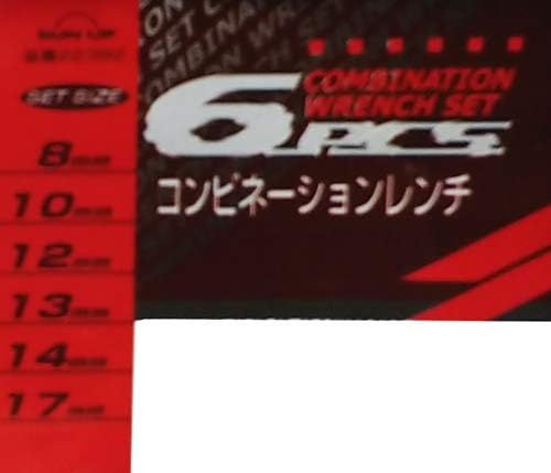 Detalle de SUN UP 22382 コンビネーションレンチ 6丁組 グレー、8・10・12・13・14・17mm