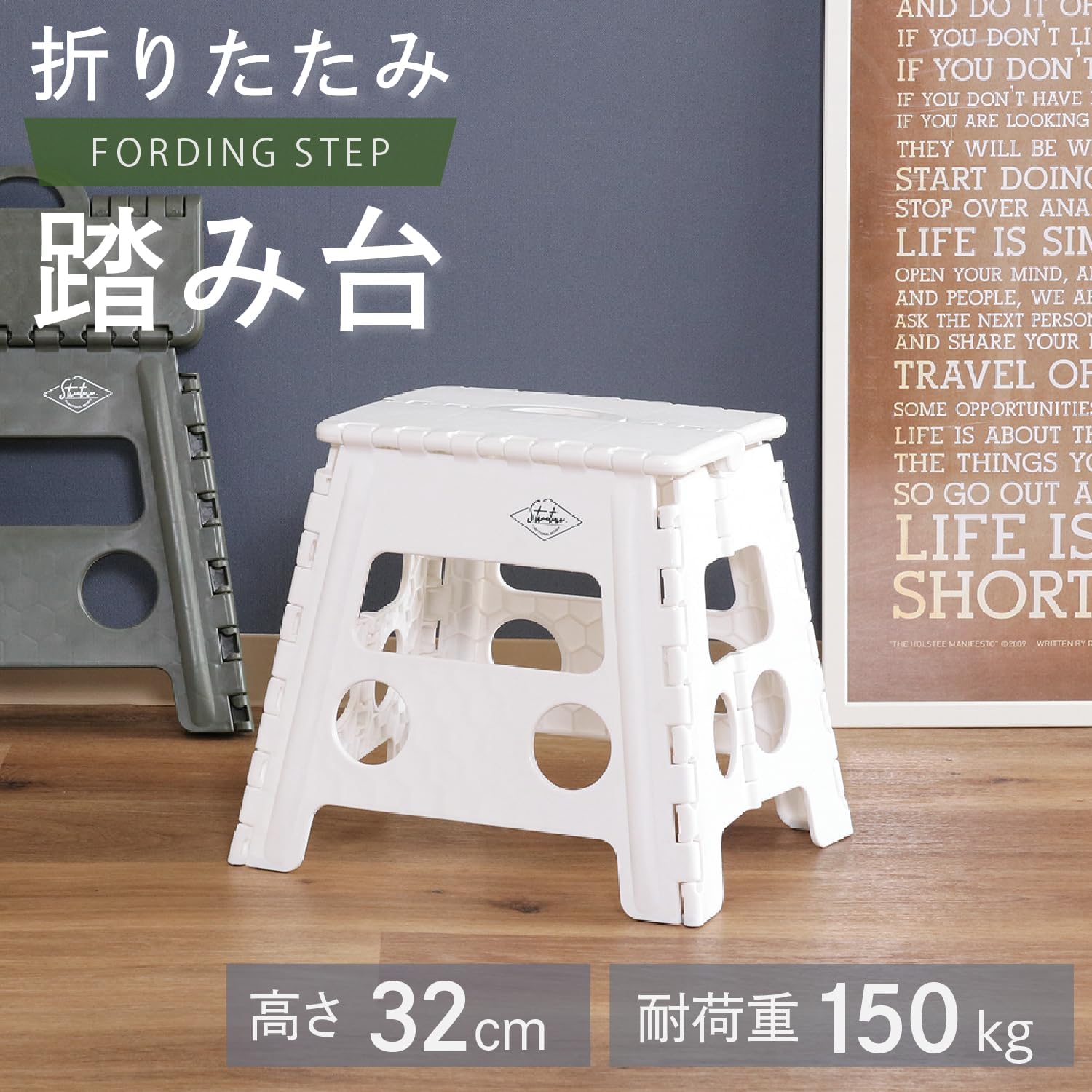 Detalle de 不二貿易 77520 折りたたみステップスツール 幅37×奥行30×高さ32cm、PP製