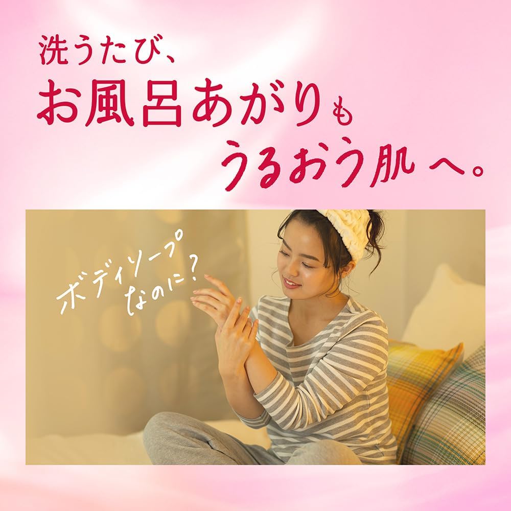 Detalle 2 de hadakara(ハダカラ)密着保湿ケア ボディソープ詰め替え リッチソープの香り 750ml×2