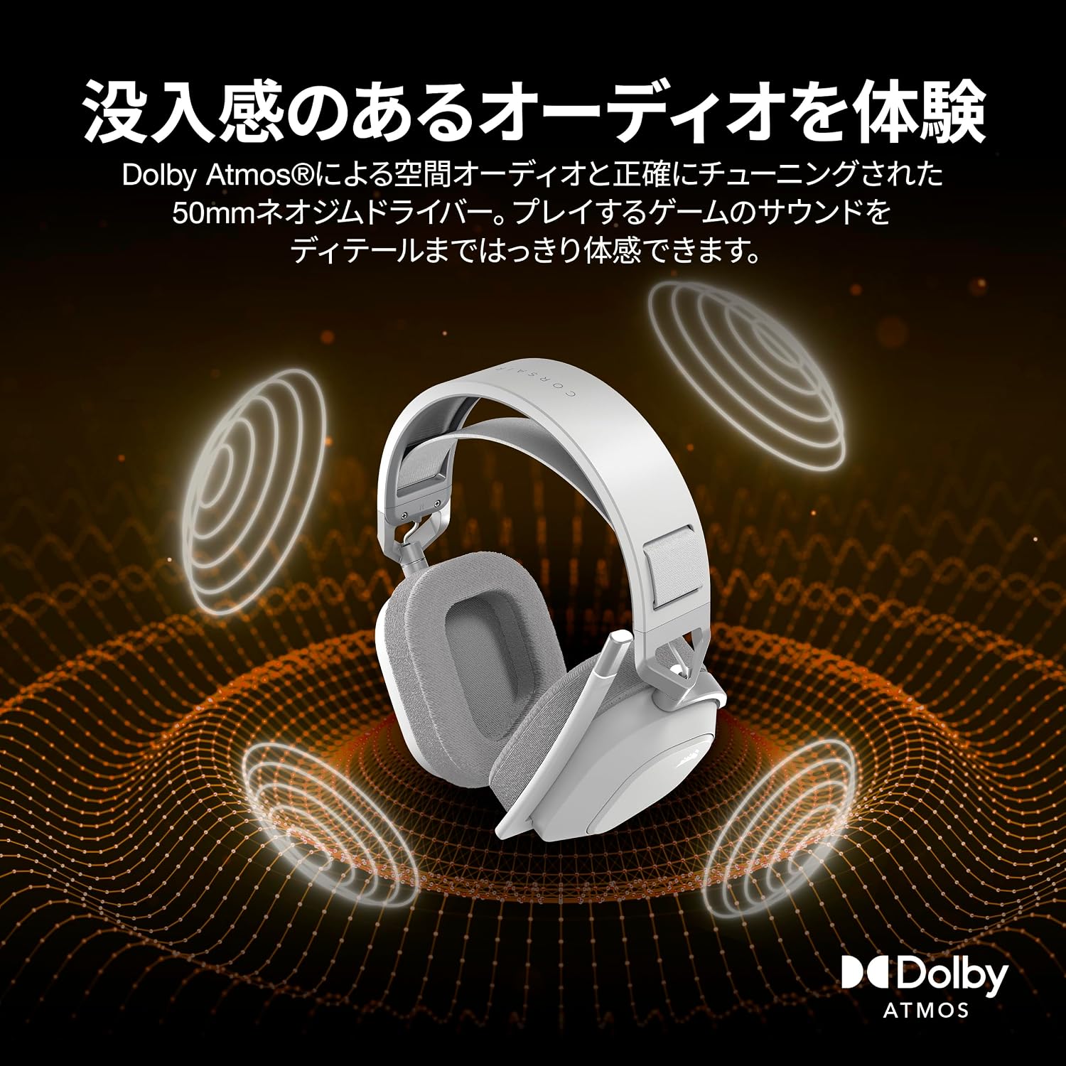 Detalle de CORSAIR HS80 MAX WIRELESS CA-9011296-AP ゲーミングヘッドセット、2.4GHz・Bluetooth対応