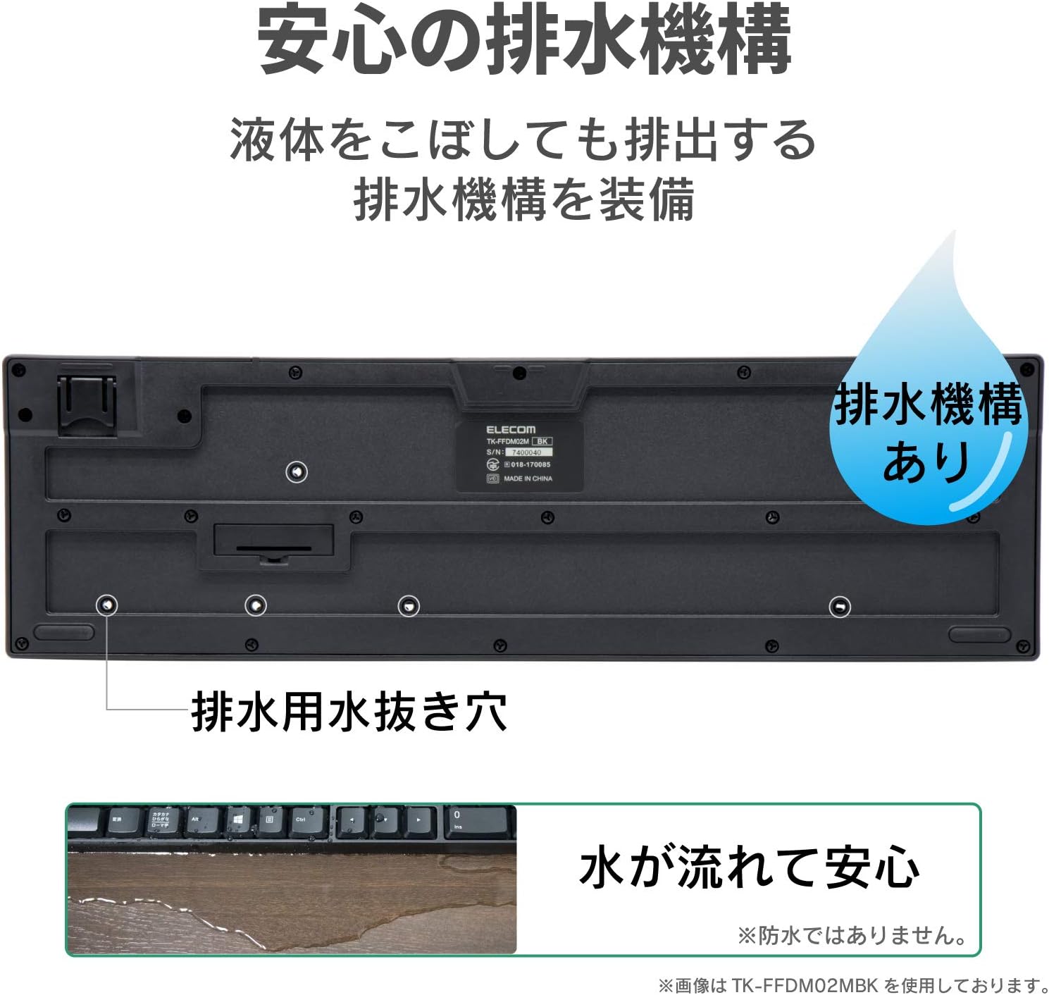 Thumbnail 6 de エレコム TK-FDM105TXBK ワイヤレスメンブレンキーボード JIS日本語配列・USBレシーバー付属